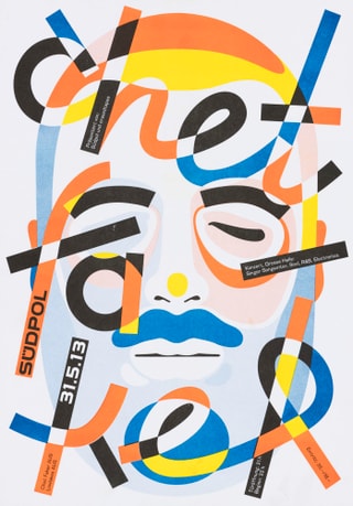 Buntes Gesicht mit überlagerndem Text und Grafik, SUDPOL 31.5.13.