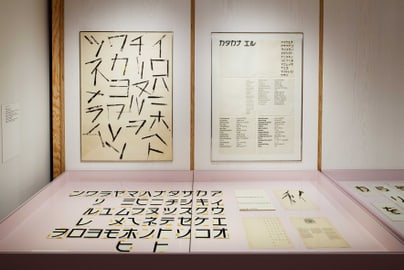 Ausstellungsstücke mit japanischen Schriftzeichen in einem Museum.